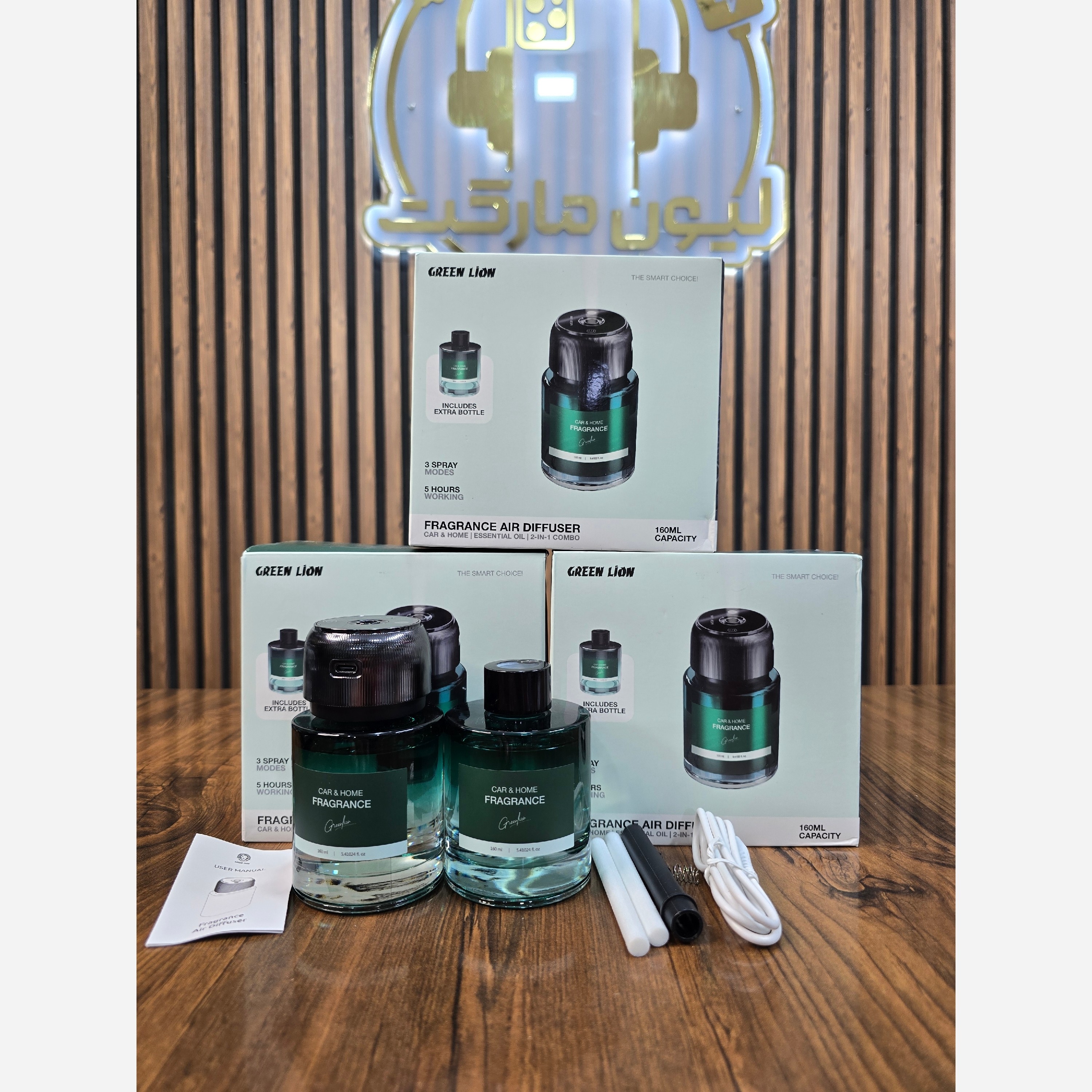 خوشبو کننده هوای گرین لاین 160 میلی لیتر مدل Fragrance 2In1 Combo به همراه شیشه اضافه