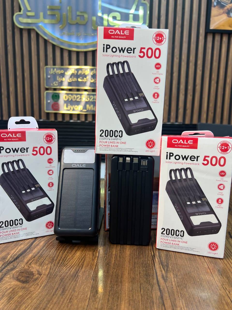 پاوربانک خورشیدی OALE مدل Ipower 500 ظرفیت ۲۰ هزار میلی آمپر