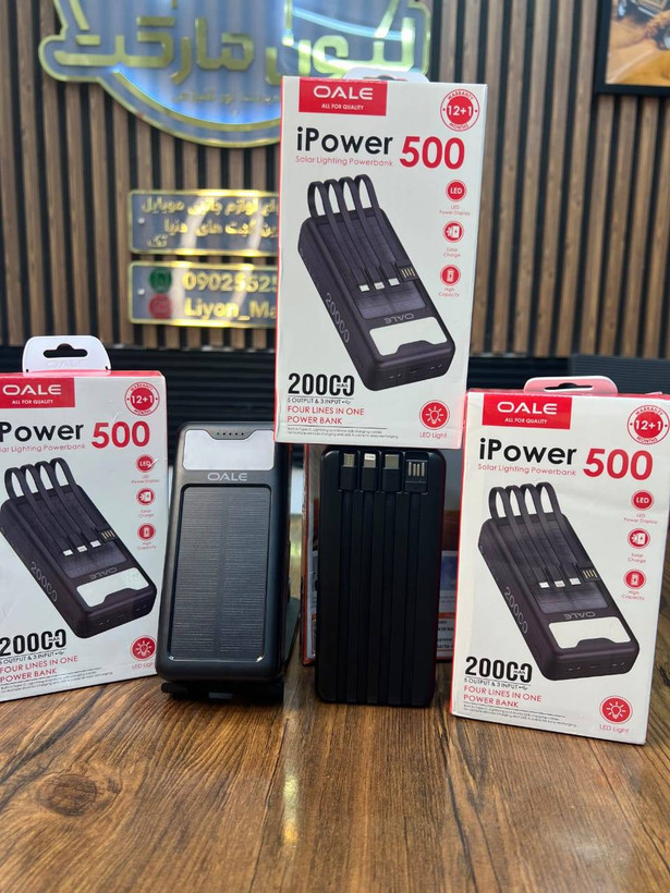 پاوربانک خورشیدی OALE مدل Ipower 500 ظرفیت ۲۰ هزار میلی آمپر