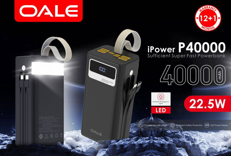 پاوربانک OALE مدل P40000 ظرفیت 40,000 میلی امپری